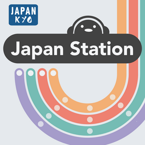 Japan Station: A Podcast About Japan & Japanese Culture by JapanKyo.com