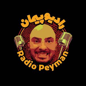 Listen to Radio Peyman | رادیو پیمان in the App