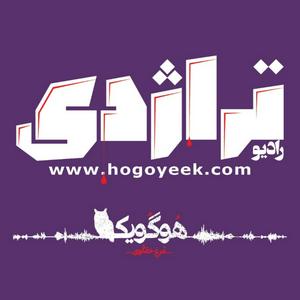 Listen to Radio Tragedy رادیو تراژدی in the App